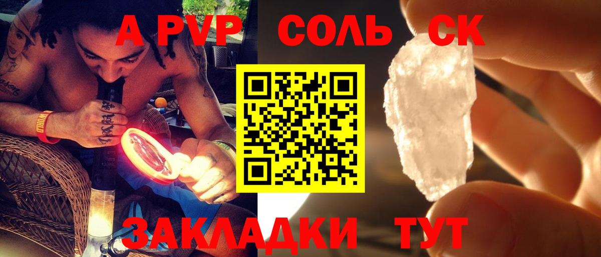 Alfa_PVP мука  A PVP СК КРИС  Киров  Alfa_PVP мука  Вход с VPN 
