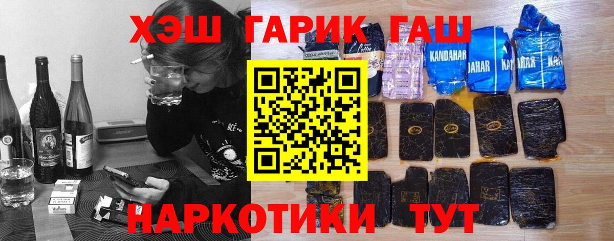 ГАШ убойный Киров