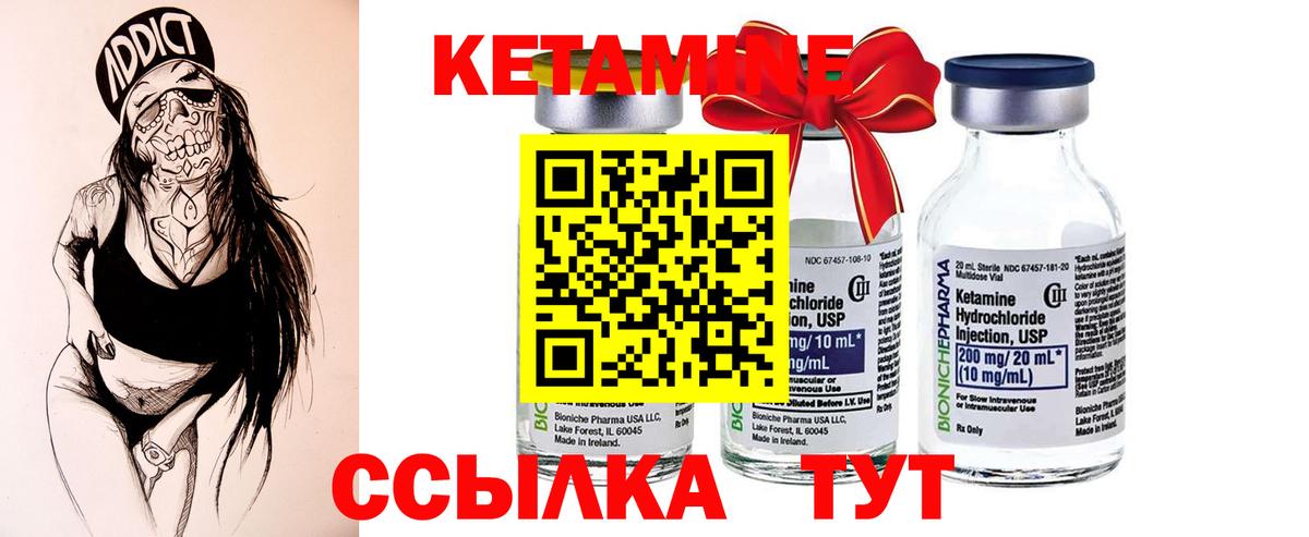 блэк спрут зеркало  КЕТАМИН ketamine  Вход с VPN  Киров  КЕТАМИН VHQ 