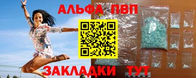 a pvp Кумертау