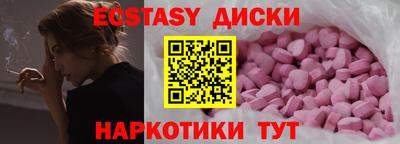экстази Кулебаки