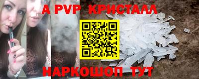 экстази Кулебаки