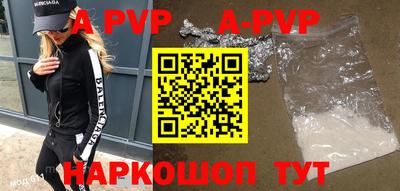 a pvp Кумертау