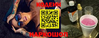 экстази Кулебаки