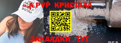 a pvp Кумертау