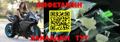 экстази Кулебаки