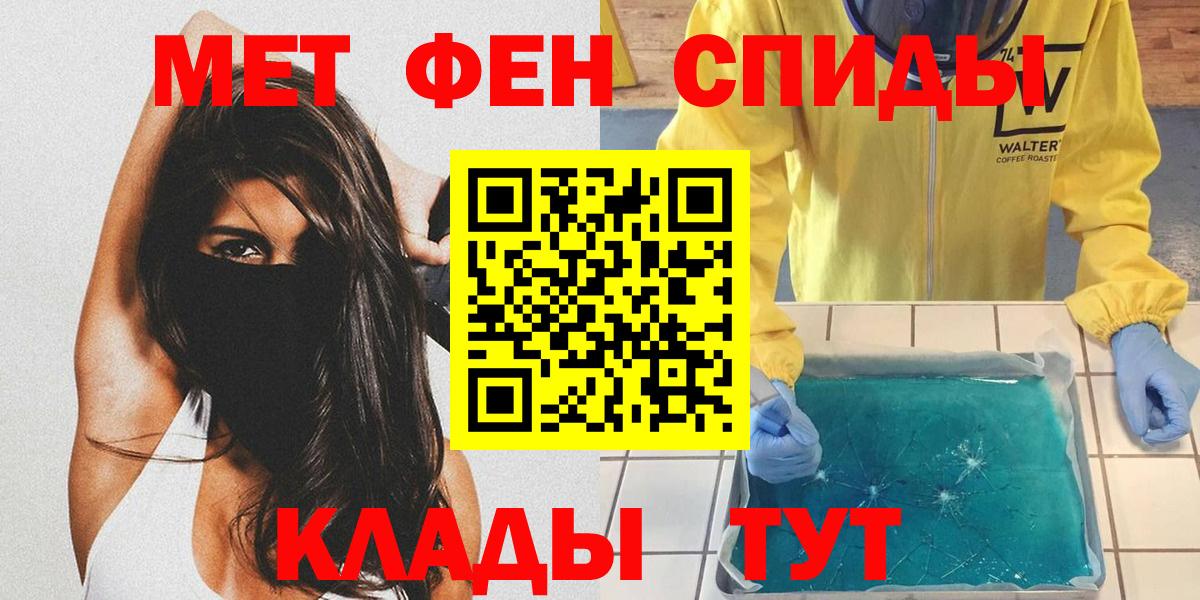 Первитин пудра Киров