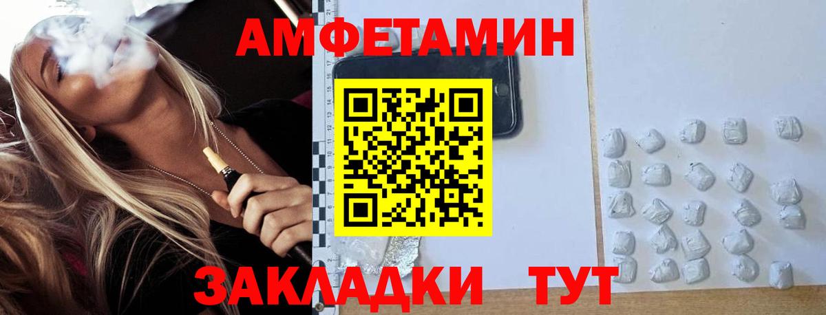 Киров  МЕТАМФЕТАМИН кристалл  Вход с VPN 