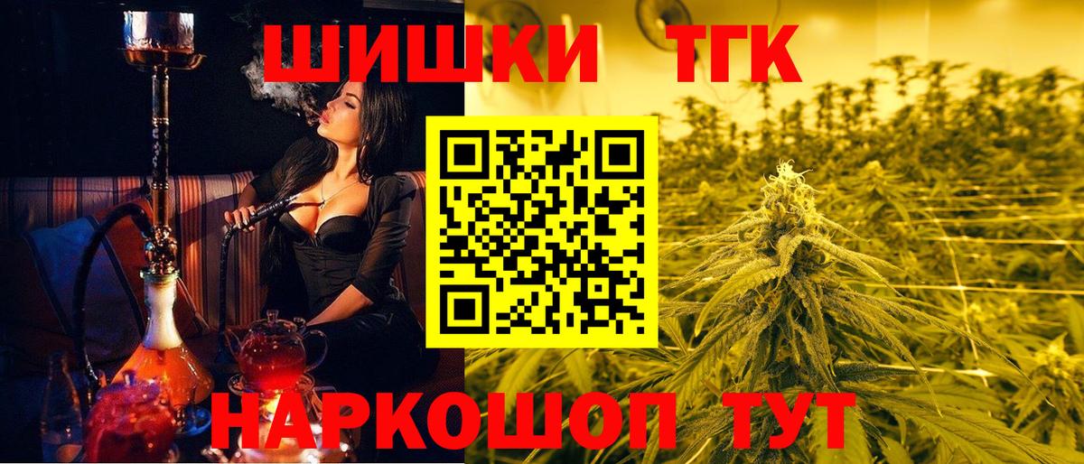 Бошки Шишки семена  МАРИХУАНА Bruce Banner  Бошки марихуана White Widow  Киров  Марихуана AK-47  Вход с VPN 